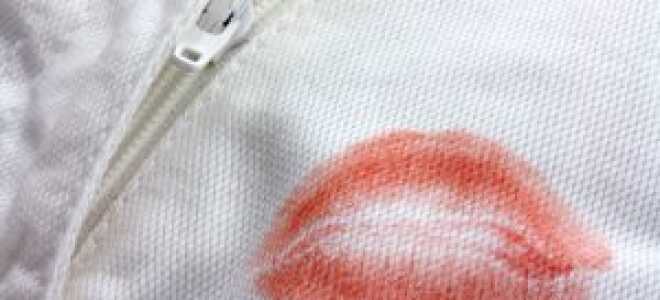 Как и чем отстирать губную помаду