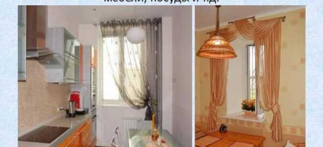 Леруа – шторы: каталог готовых гардин и занавесок