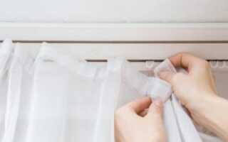 Чем отбелить тюль в домашних условиях
