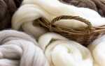 Вирджинская шерсть (Virgin Wool)