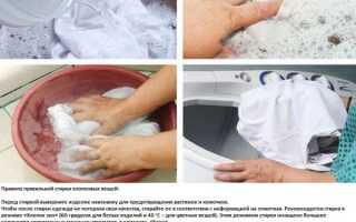 Хлопок – садится при стирке или нет: при какой температуре стирать