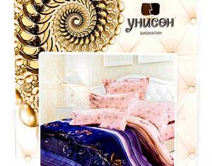 фото унисон