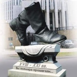 памятник сапогам из кирзы