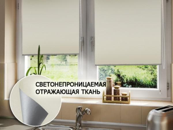 рулонные шторы Эскар в квартиру
